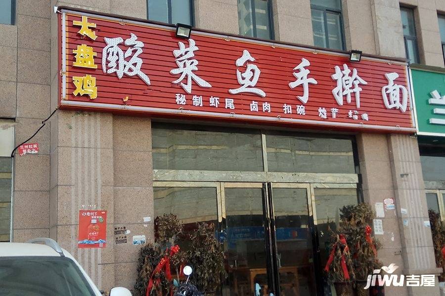 中浩鸿鹄郡配套图图片