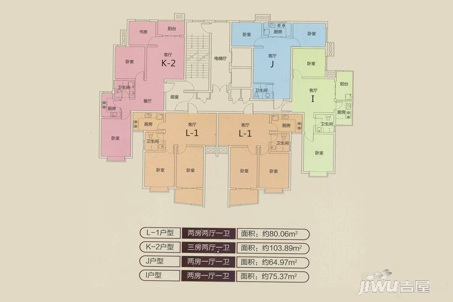 郑东鑫成美墅2室2厅1卫80.1㎡户型图