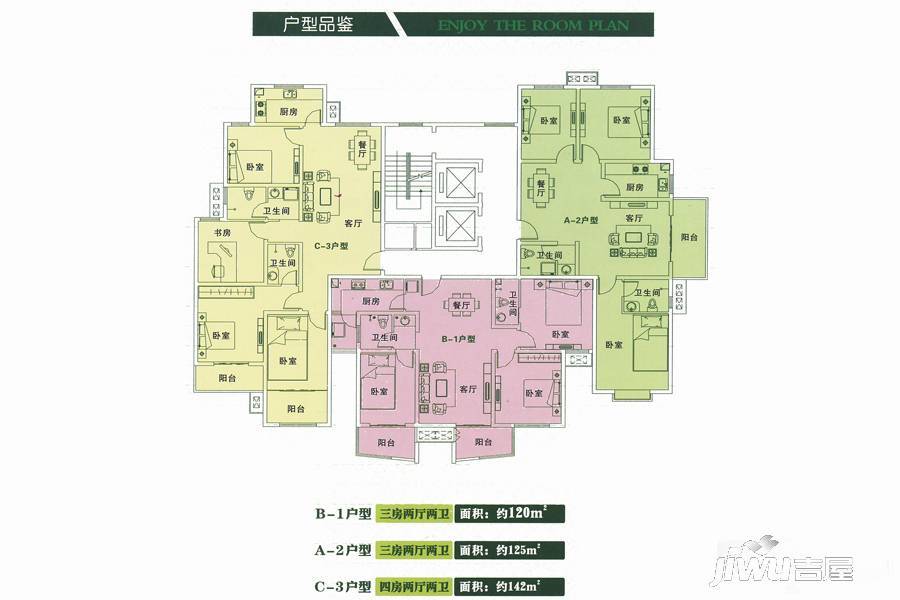 郑东鑫成美墅3室2厅2卫120㎡户型图