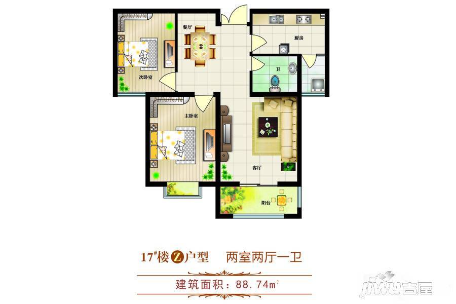 金帝城2室2厅1卫88.7㎡户型图