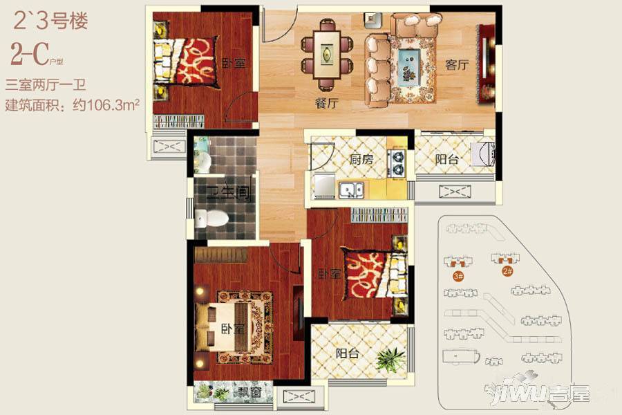 正商美誉铭筑3室2厅1卫106.3㎡户型图