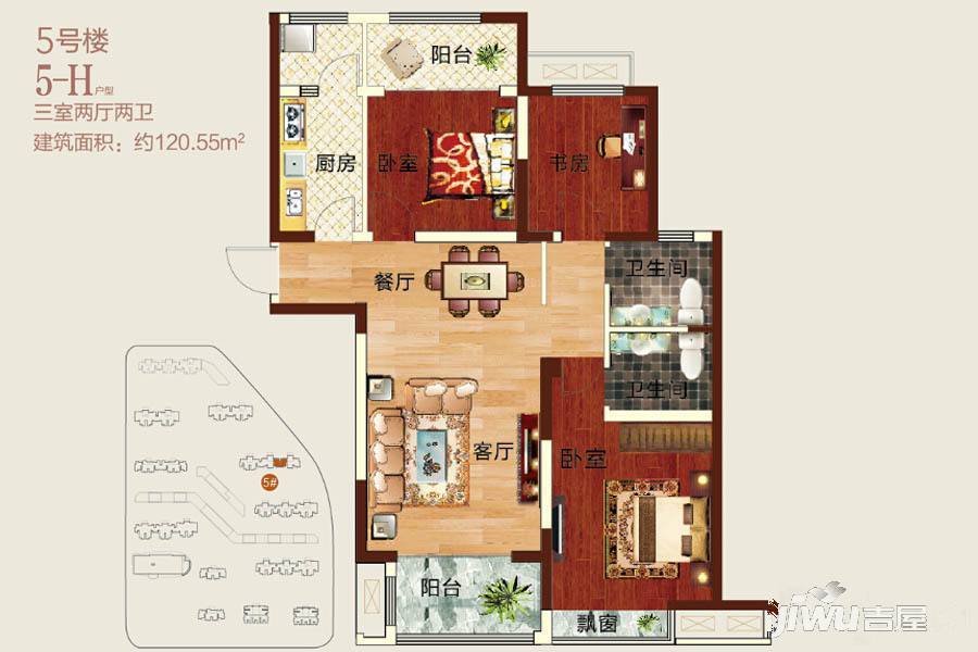 正商美誉铭筑3室2厅2卫120.5㎡户型图