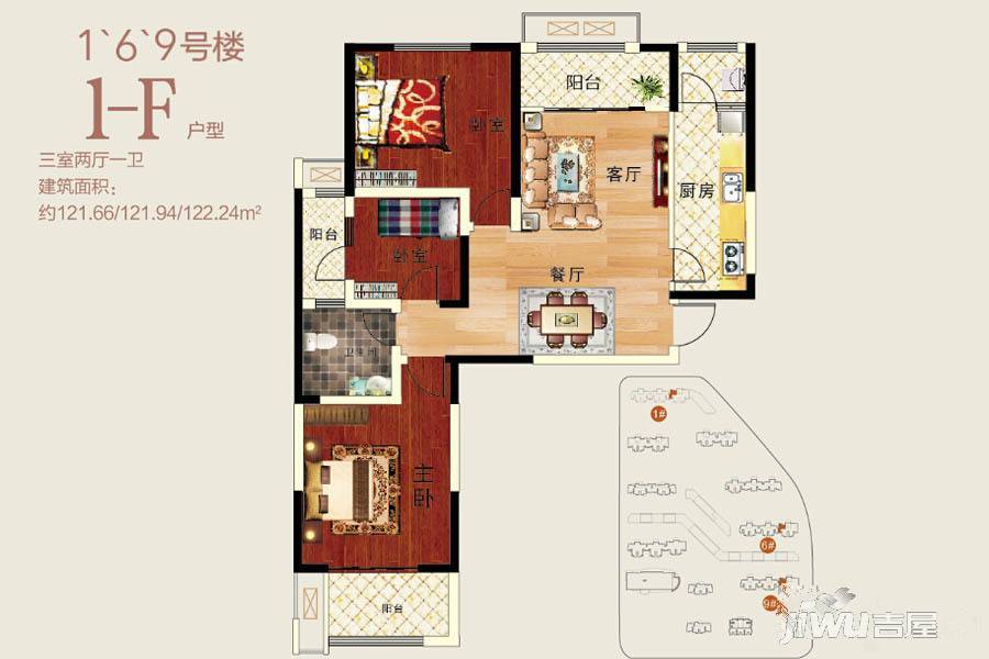 正商美誉铭筑3室2厅1卫121.7㎡户型图