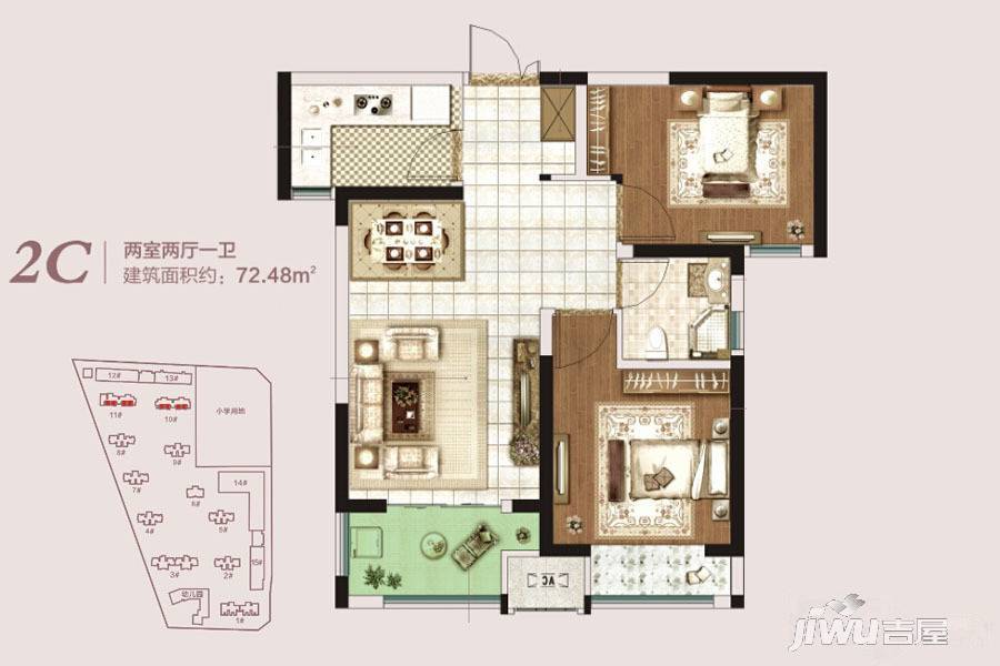 永威城2室2厅1卫72.5㎡户型图