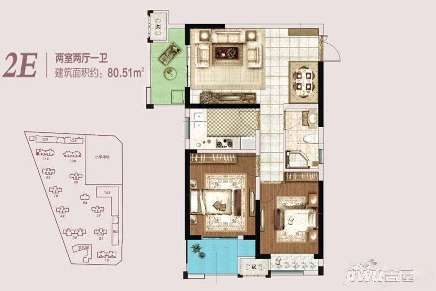 永威城2室2厅1卫80.5㎡户型图