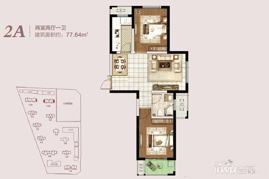 永威城2室2厅1卫77.6㎡户型图