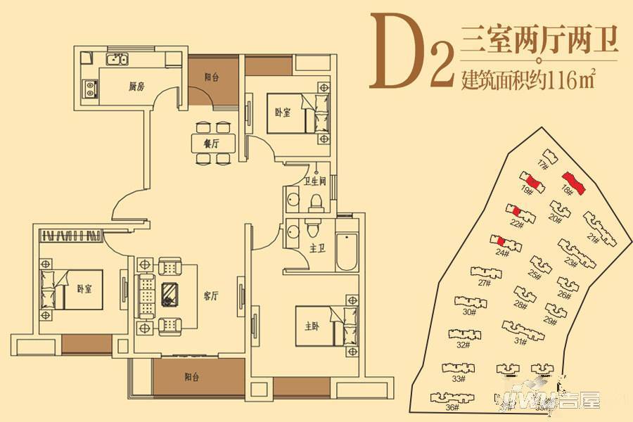 法兰原著3室2厅2卫116㎡户型图