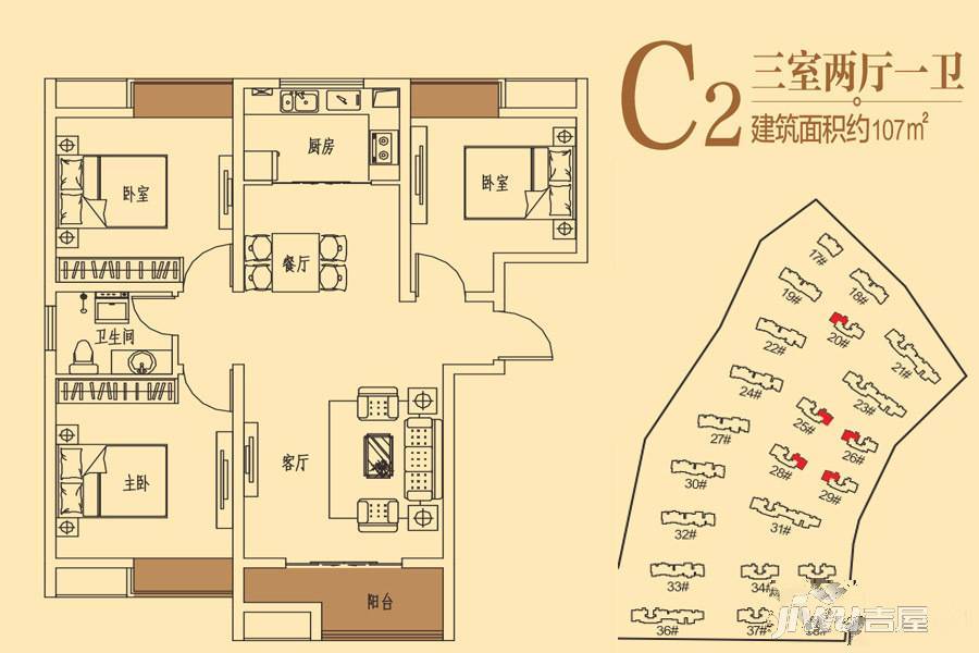 法兰原著3室2厅1卫107㎡户型图