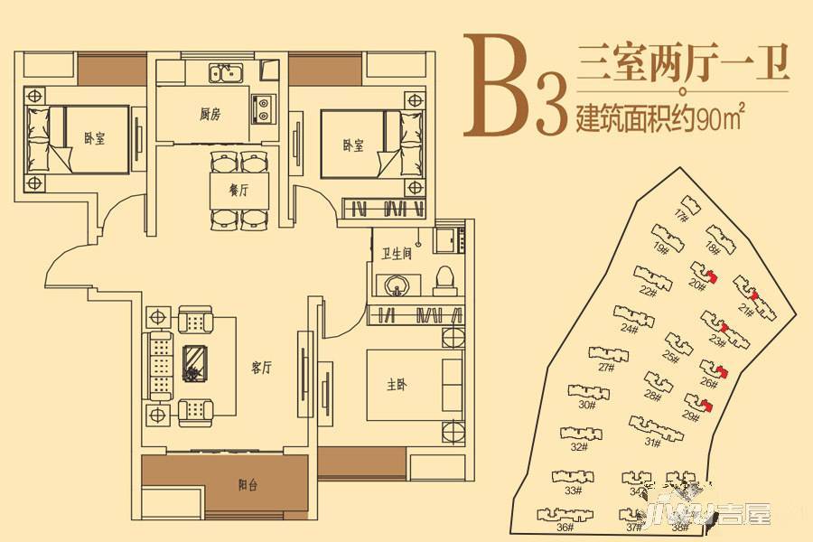 法兰原著3室2厅1卫90㎡户型图