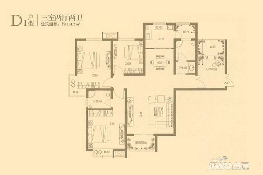 正商玖号院3室2厅2卫131.2㎡户型图