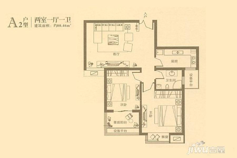 正商玖号院2室1厅1卫80.5㎡户型图