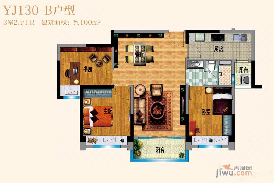 郑州碧桂园3室2厅1卫100㎡户型图