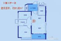 恒大山水城2室2厅1卫91.8㎡户型图