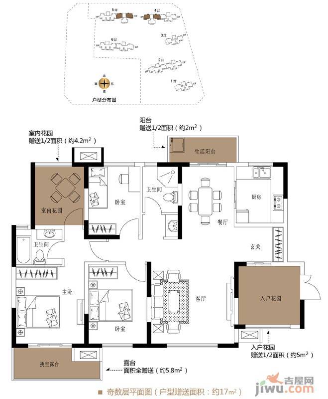 英地天骄华庭3室2厅2卫135㎡户型图