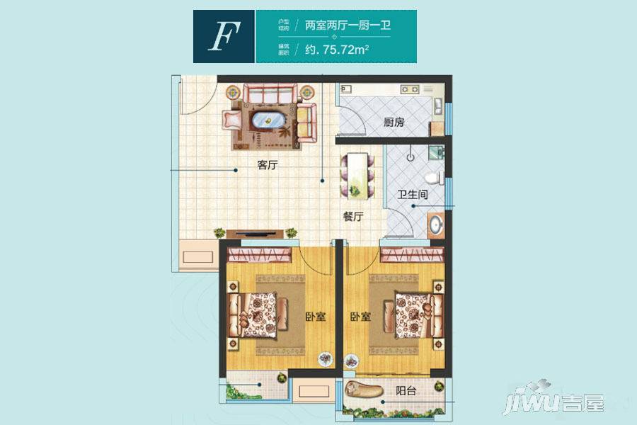 万创都市公馆2室2厅1卫75.7㎡户型图