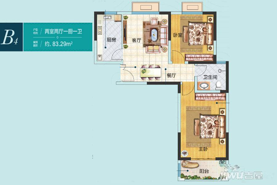 万创都市公馆2室2厅1卫83.3㎡户型图