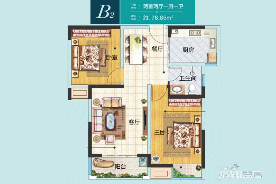 万创都市公馆2室2厅1卫78.8㎡户型图