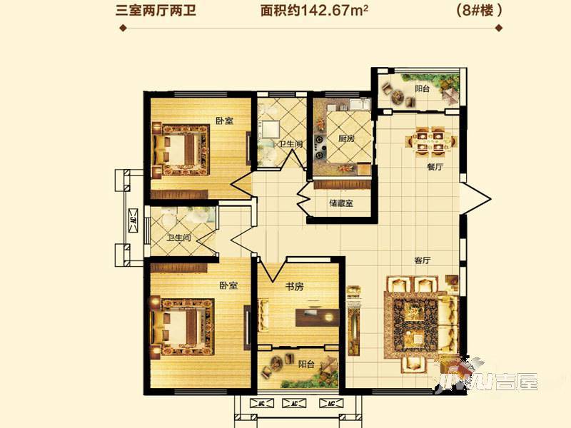 鑫苑鑫城3室2厅2卫142.7㎡户型图