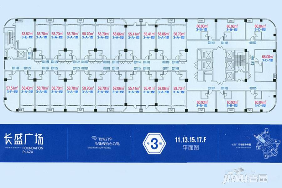 长盛广场1室1厅1卫60㎡户型图