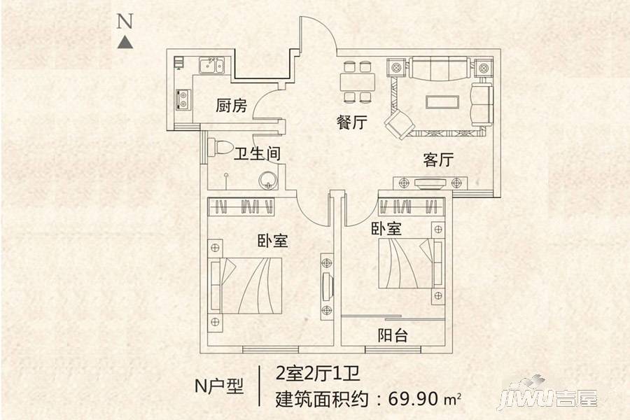 新居时代2室2厅1卫69.9㎡户型图