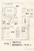 新居时代3室2厅1卫79.8㎡户型图