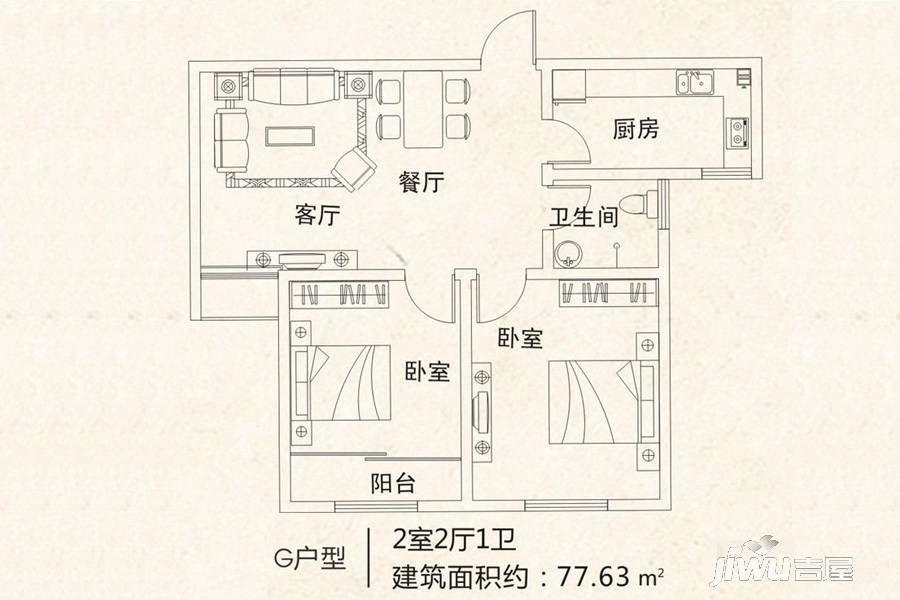 新居时代2室2厅1卫77.6㎡户型图