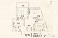 新居时代2室2厅1卫77.1㎡户型图