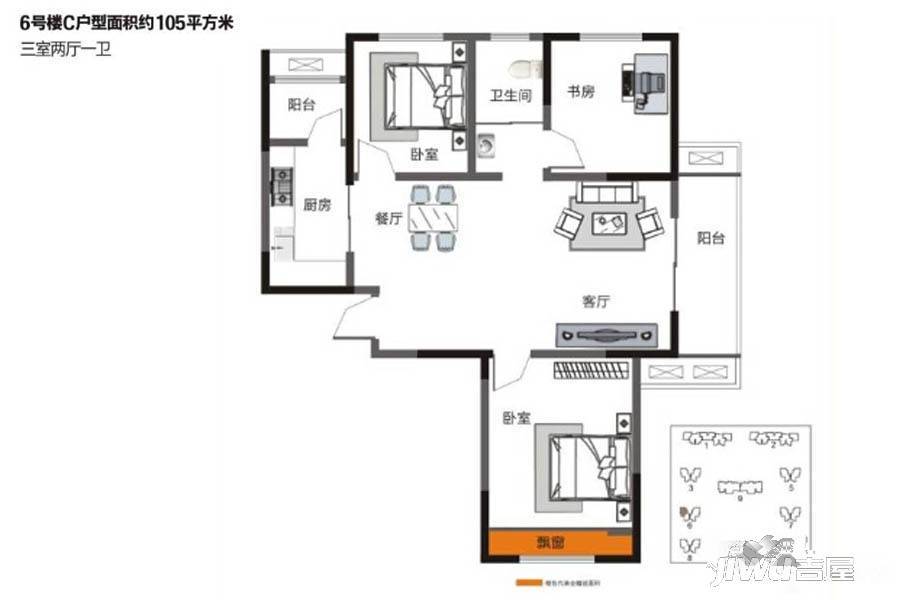 宝翔嘉苑3室2厅1卫105㎡户型图