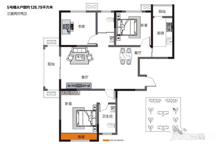 宝翔嘉苑3室2厅2卫126.8㎡户型图