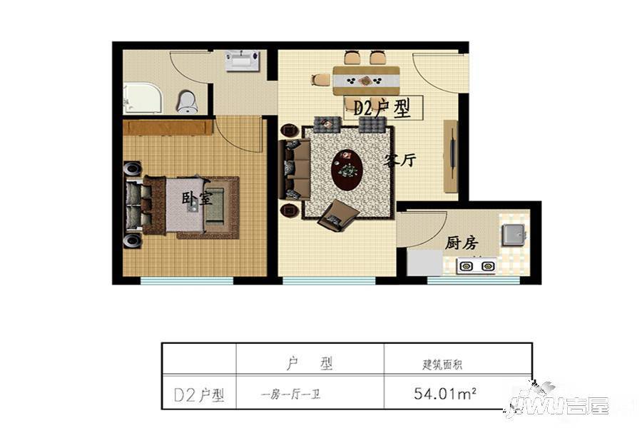 鑫川花园1室1厅1卫54㎡户型图