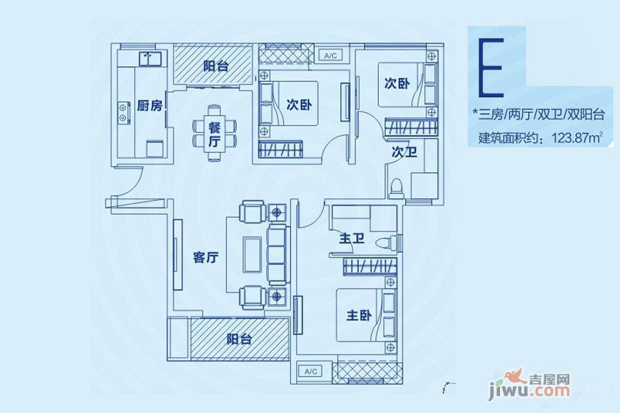 郑西理想城3室2厅2卫123㎡户型图