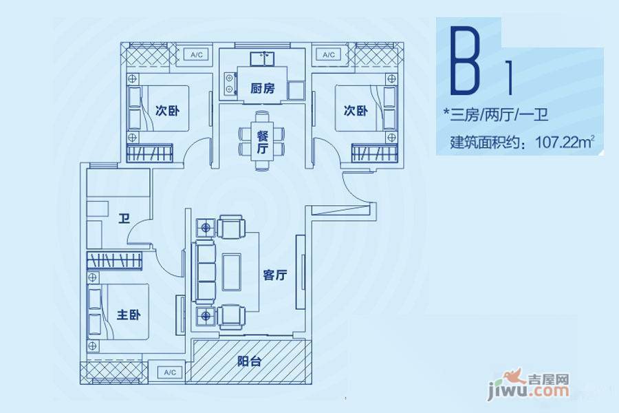 郑西理想城3室2厅1卫107㎡户型图