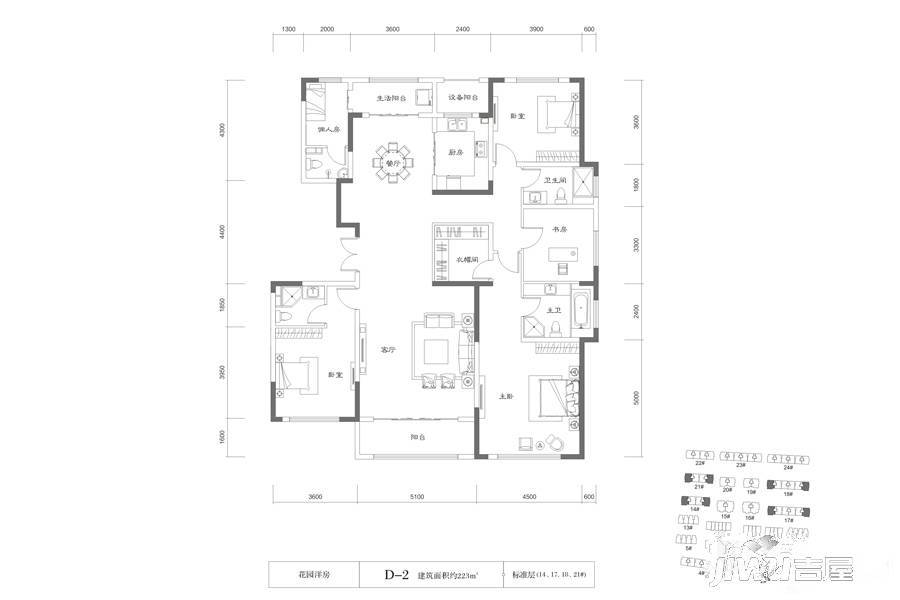 建业海马九如府5室3厅4卫223㎡户型图