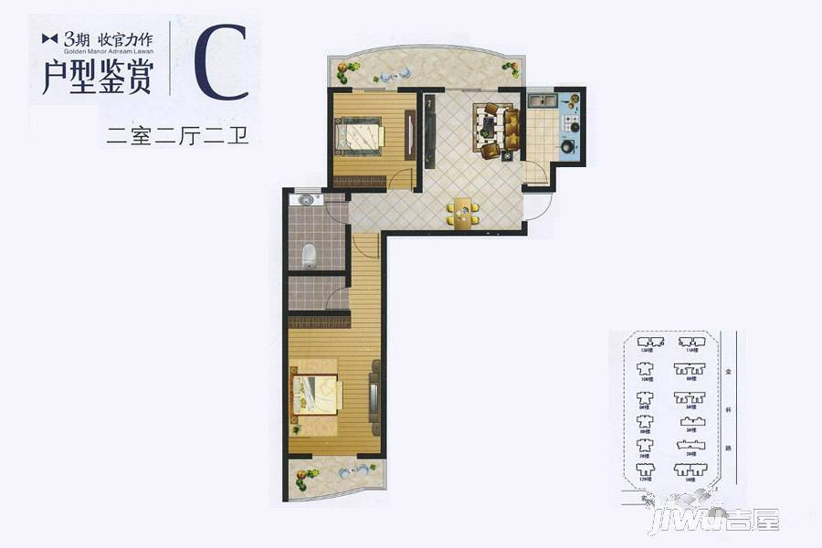 金蓝湾2室2厅2卫86.6㎡户型图