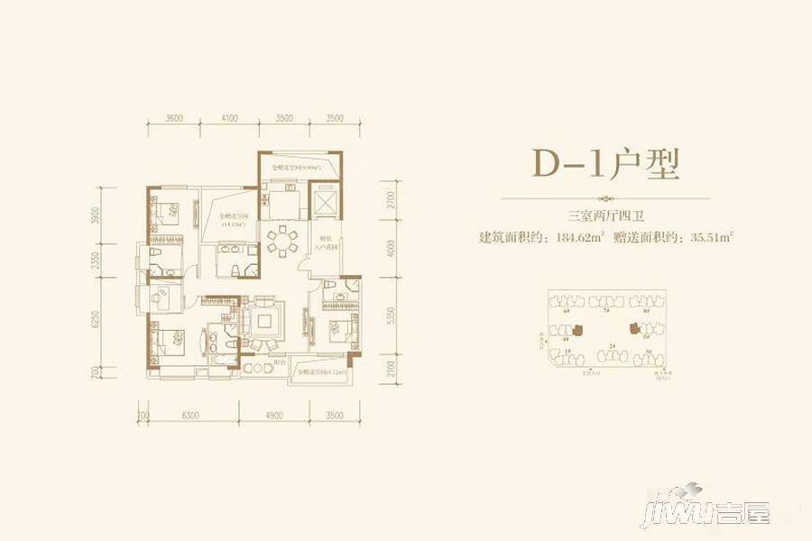 名门紫园3室2厅4卫184.6㎡户型图