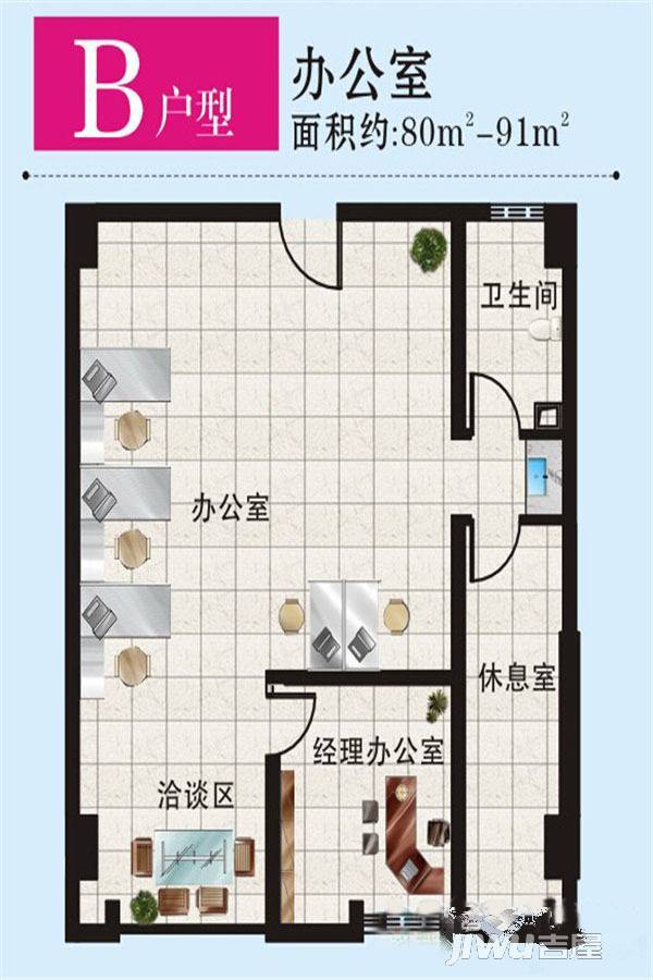 金玺总部港1室1厅1卫80㎡户型图