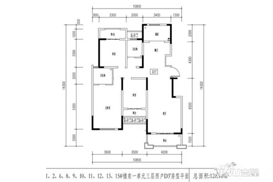 民安城市之光3室2厅2卫126.2㎡户型图