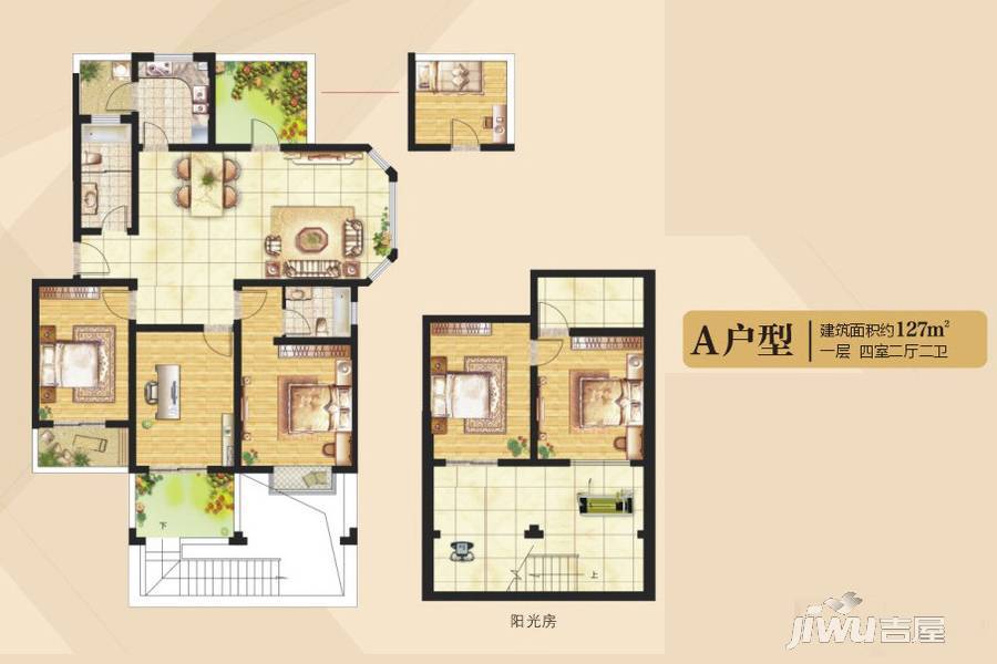 宽视界4室2厅2卫127㎡户型图