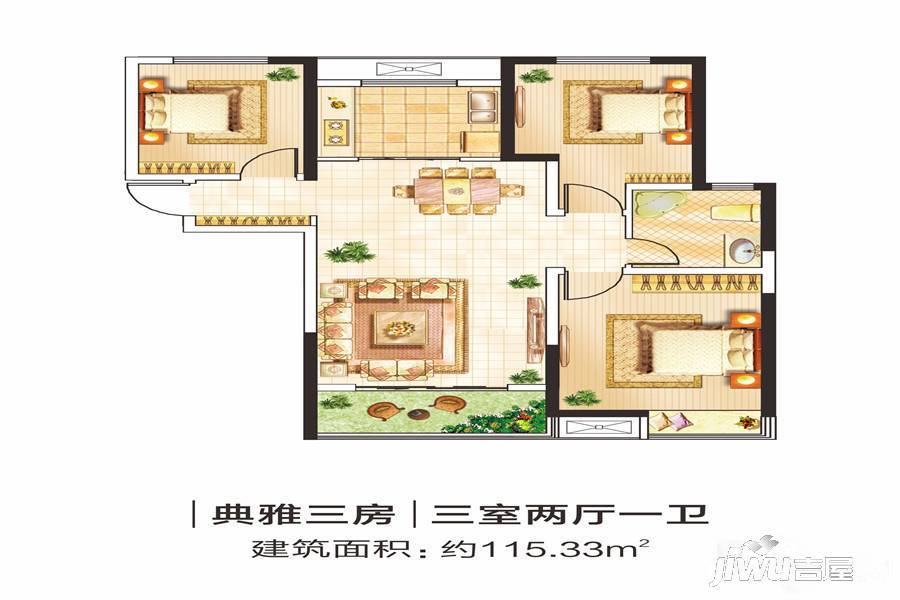 金水世纪城3室2厅1卫115.3㎡户型图