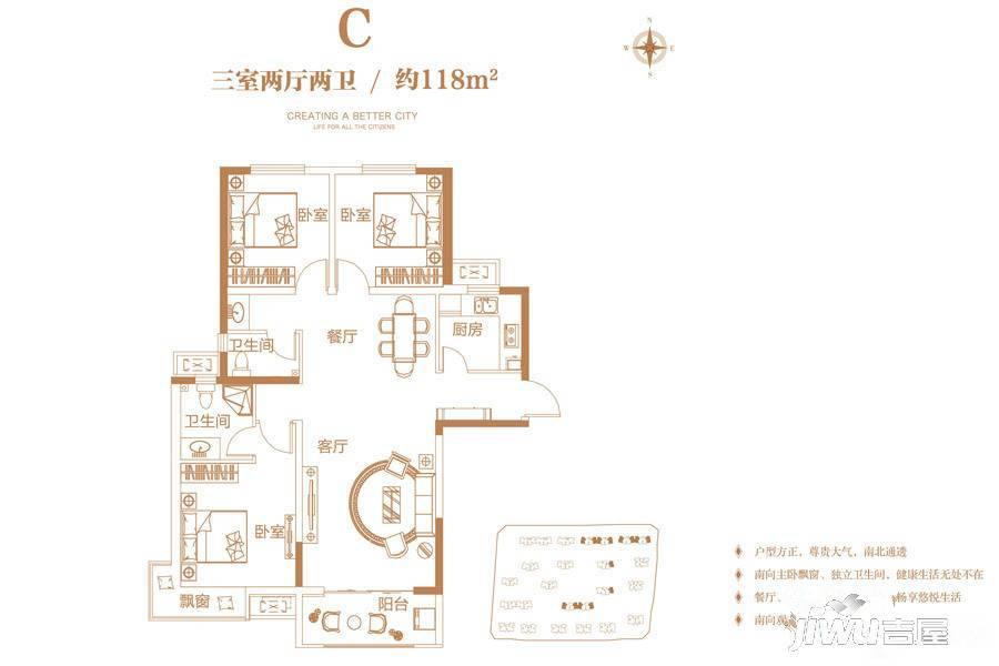 谦祥万华城3室2厅2卫118㎡户型图