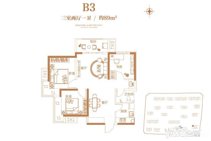 谦祥万华城3室2厅1卫89㎡户型图