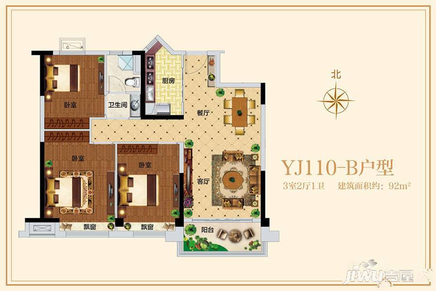 碧桂园翡翠湾3室2厅1卫110㎡户型图