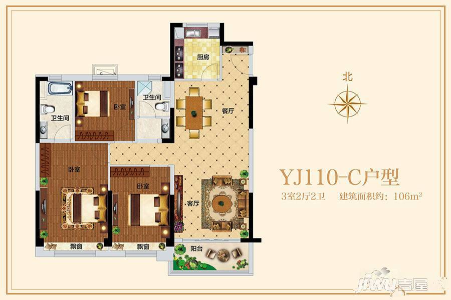 碧桂园翡翠湾3室2厅2卫106㎡户型图