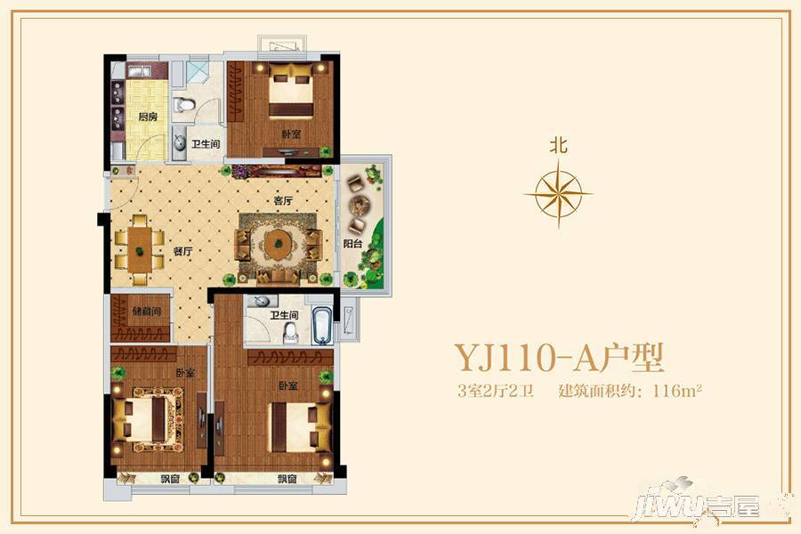 碧桂园翡翠湾3室2厅2卫116㎡户型图