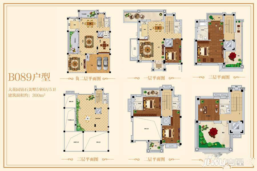 碧桂园翡翠湾5室6厅5卫300㎡户型图