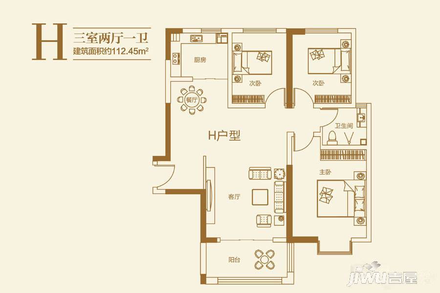 德风美瑜广场3室2厅1卫112.5㎡户型图