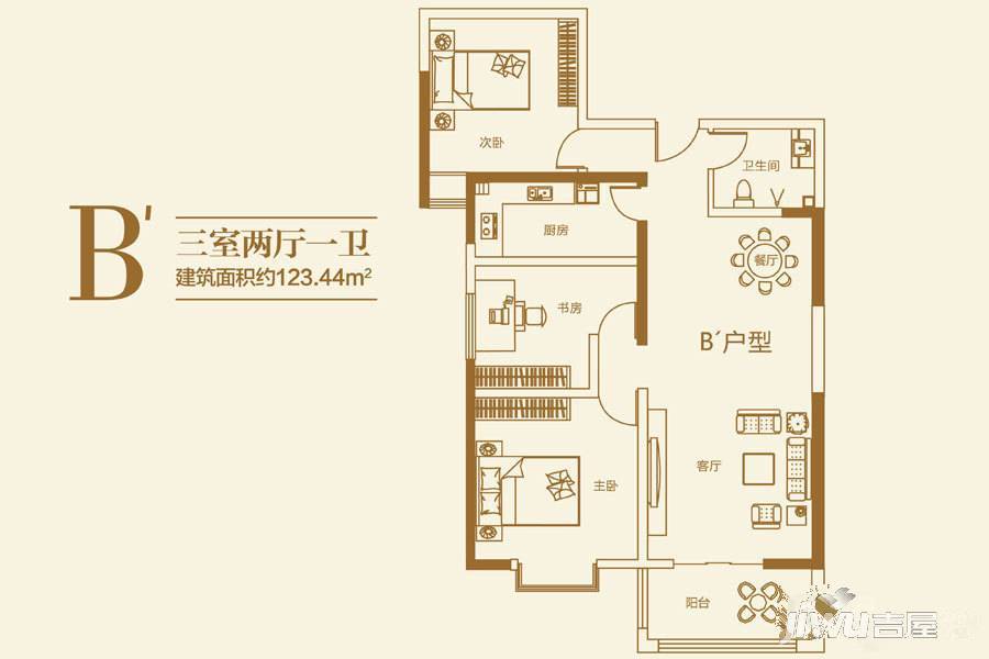 德风美瑜广场3室2厅1卫123.4㎡户型图