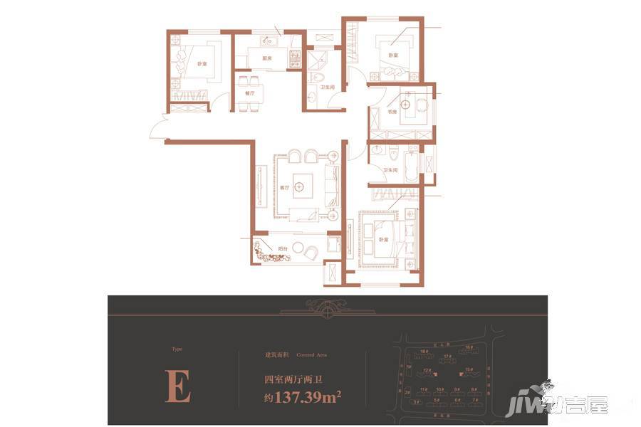 锦艺四季城4室2厅2卫137.4㎡户型图