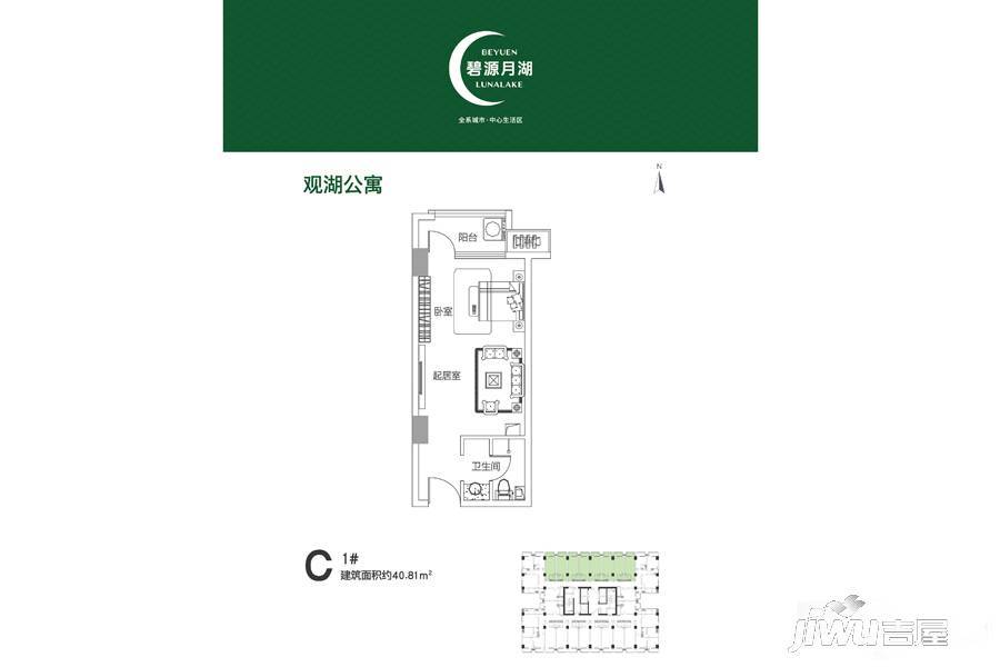 碧源月湖1室0厅1卫40.8㎡户型图