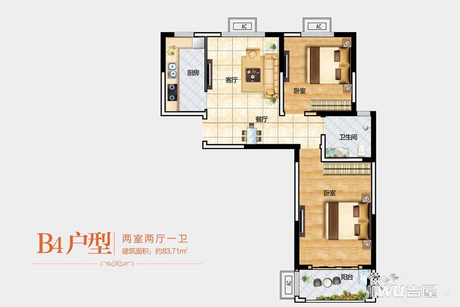 万创都市公馆2室2厅1卫83.3㎡户型图